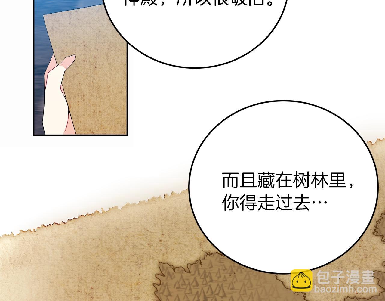 第14话 哭的让人心疼150