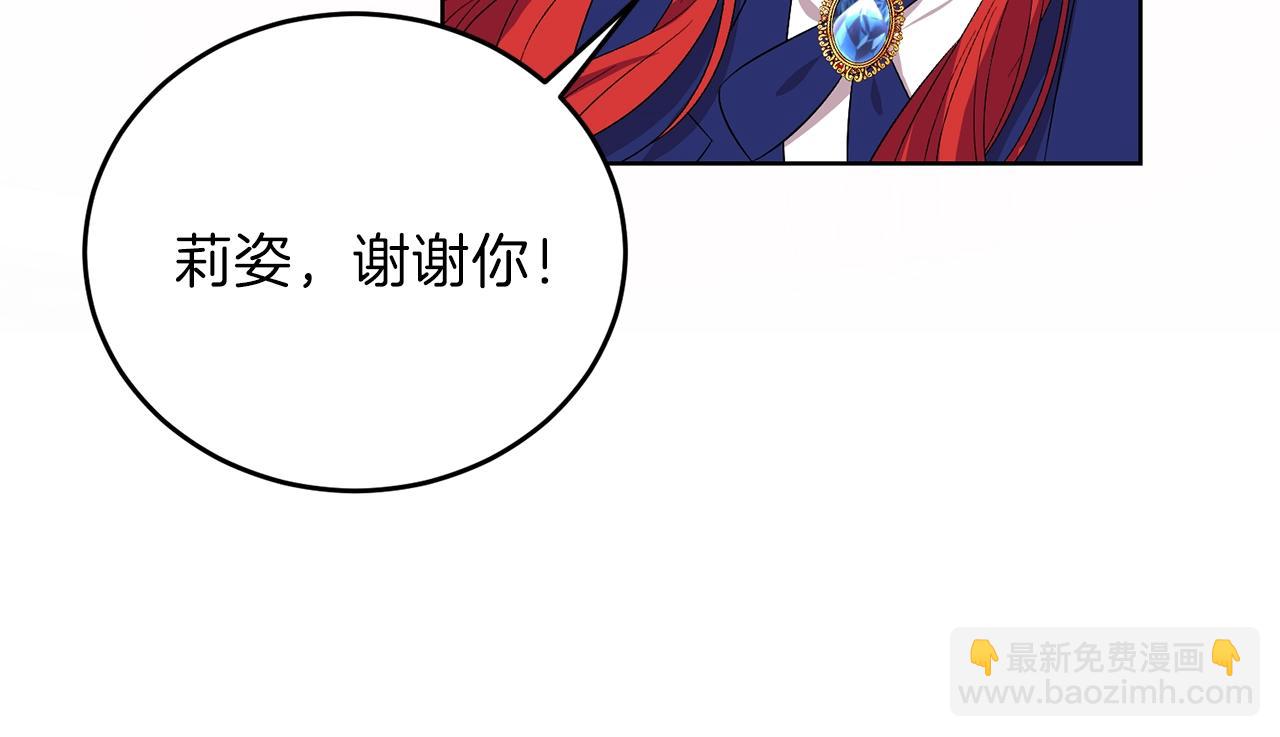 第14话 哭的让人心疼153
