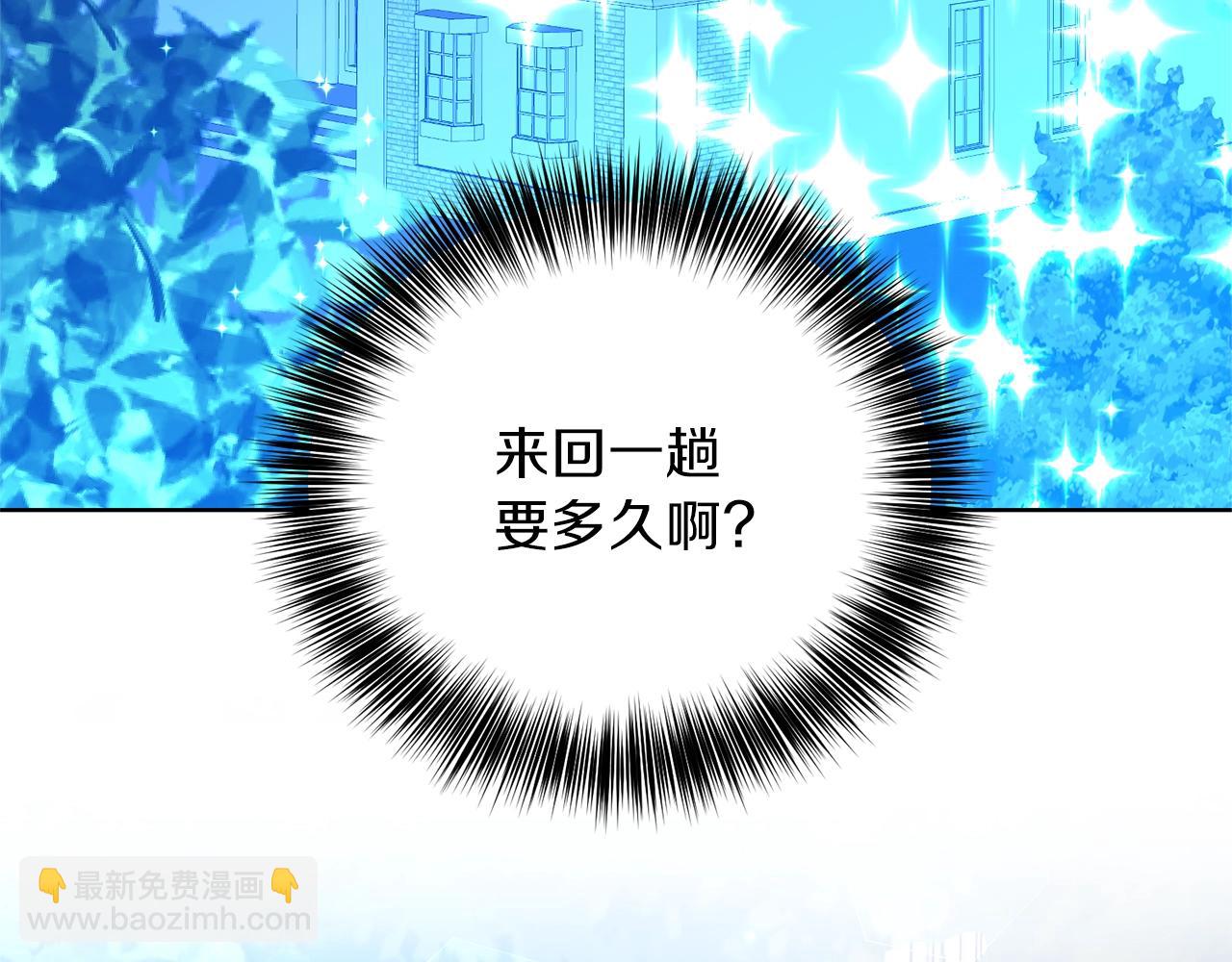 第14话 哭的让人心疼162