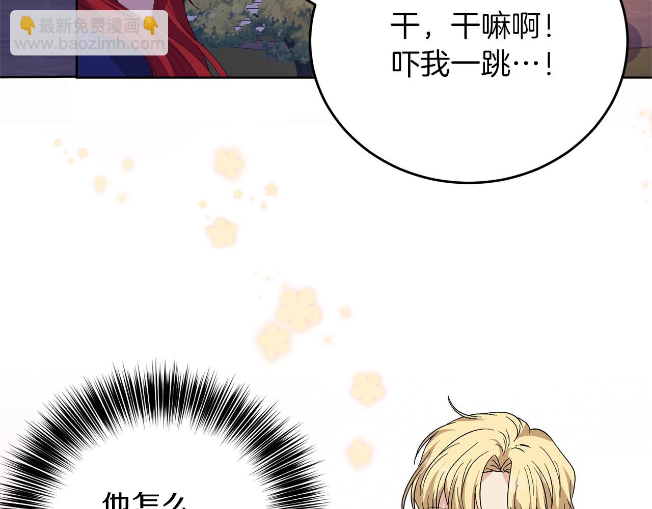第14话 哭的让人心疼165