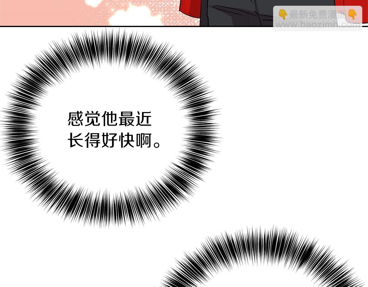 第14话 哭的让人心疼167