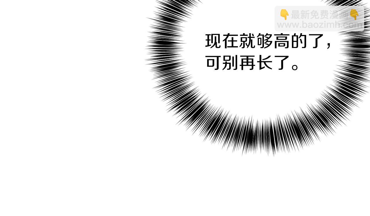 第14话 哭的让人心疼168