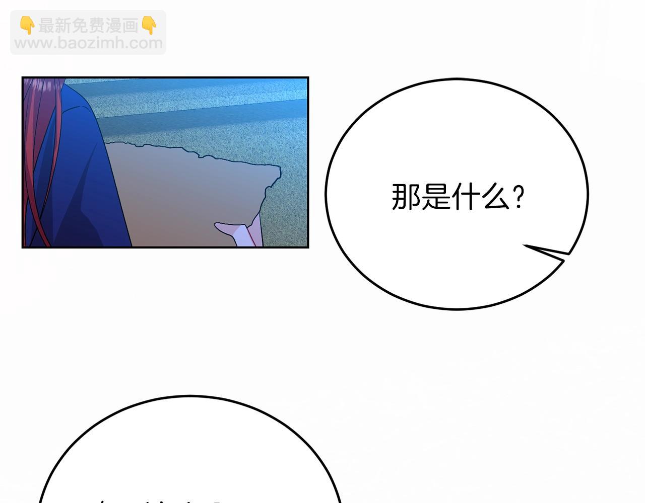 第14话 哭的让人心疼169