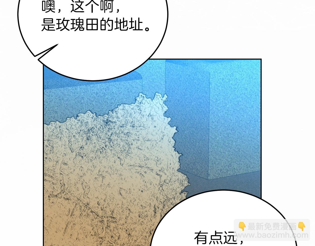 第14话 哭的让人心疼170