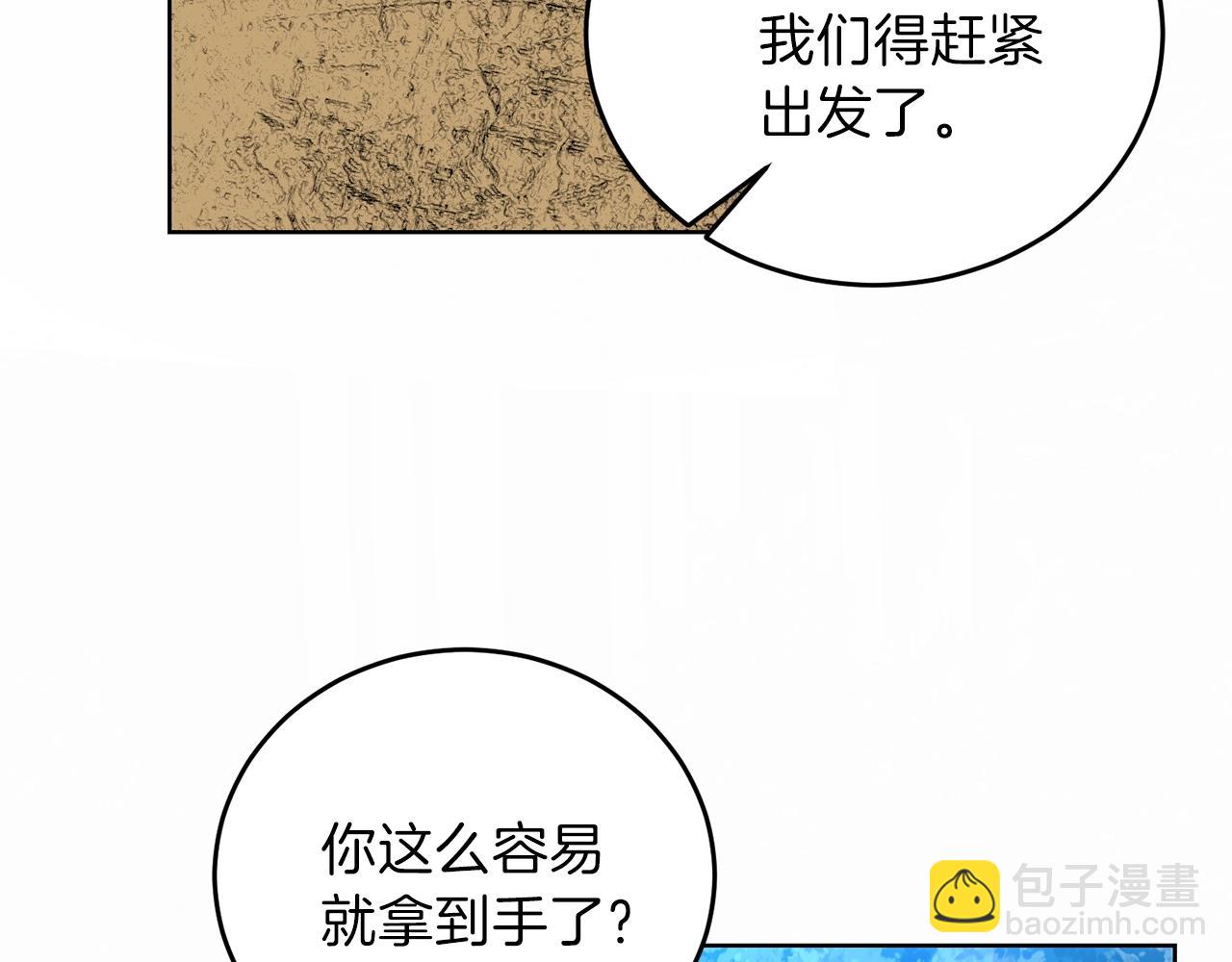 第14话 哭的让人心疼171