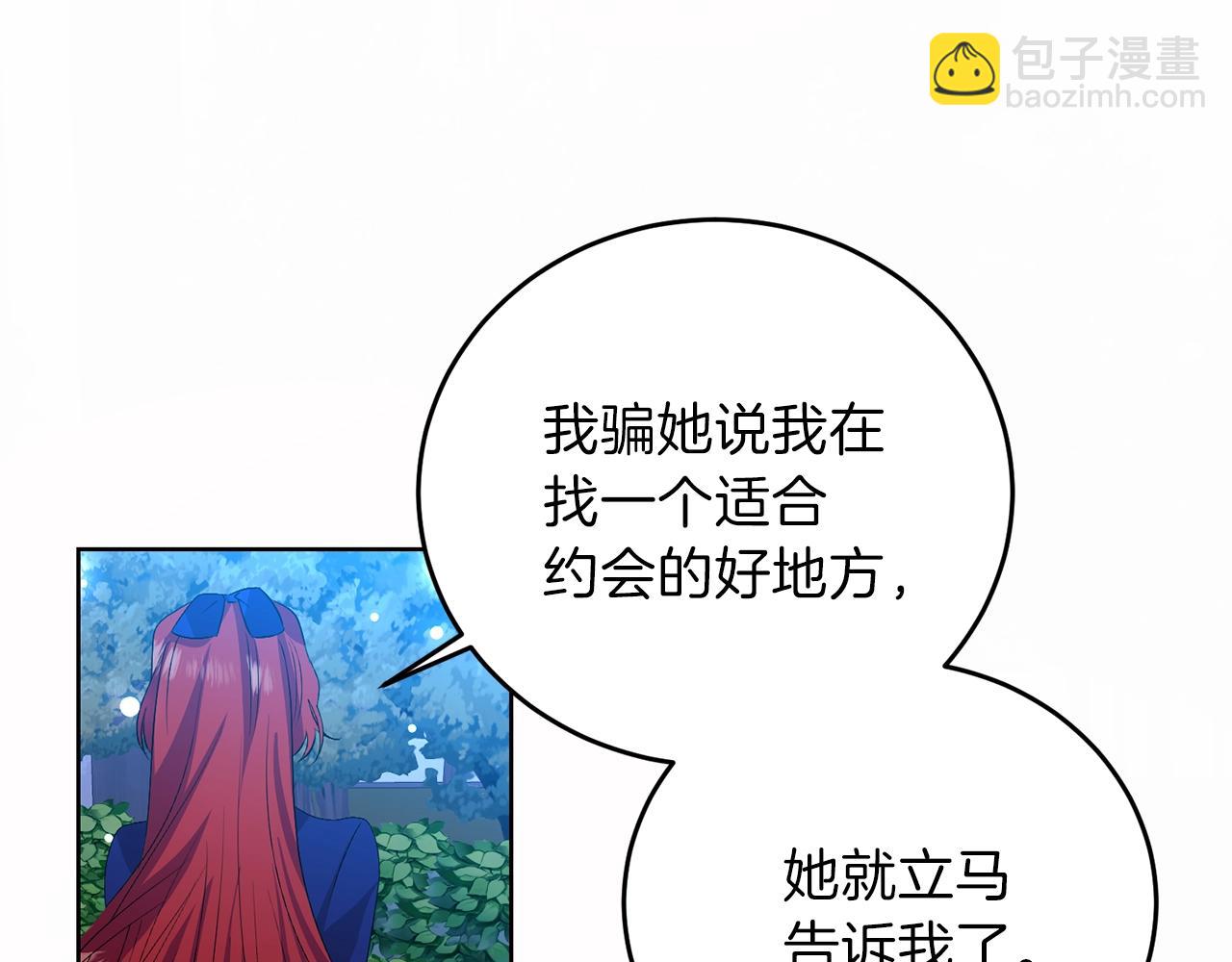 第14话 哭的让人心疼173