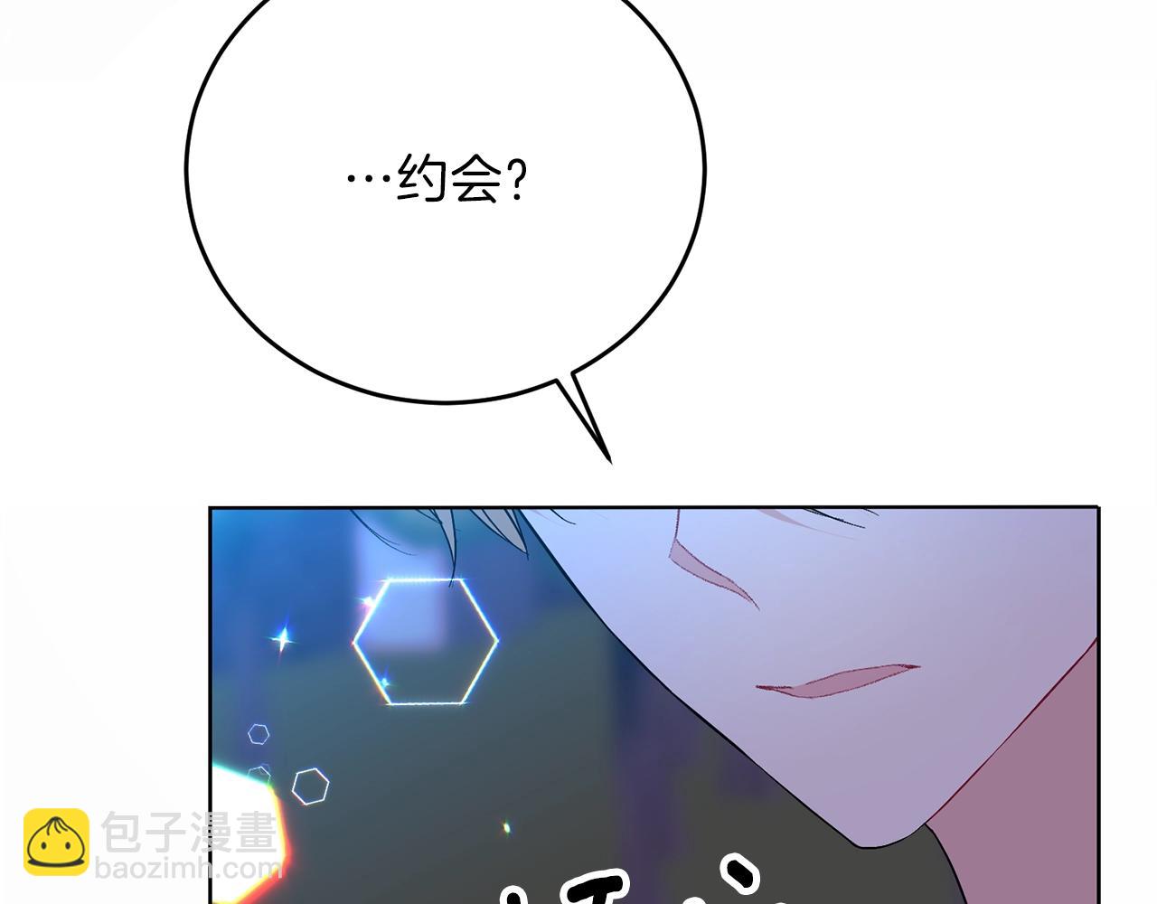 第14话 哭的让人心疼175