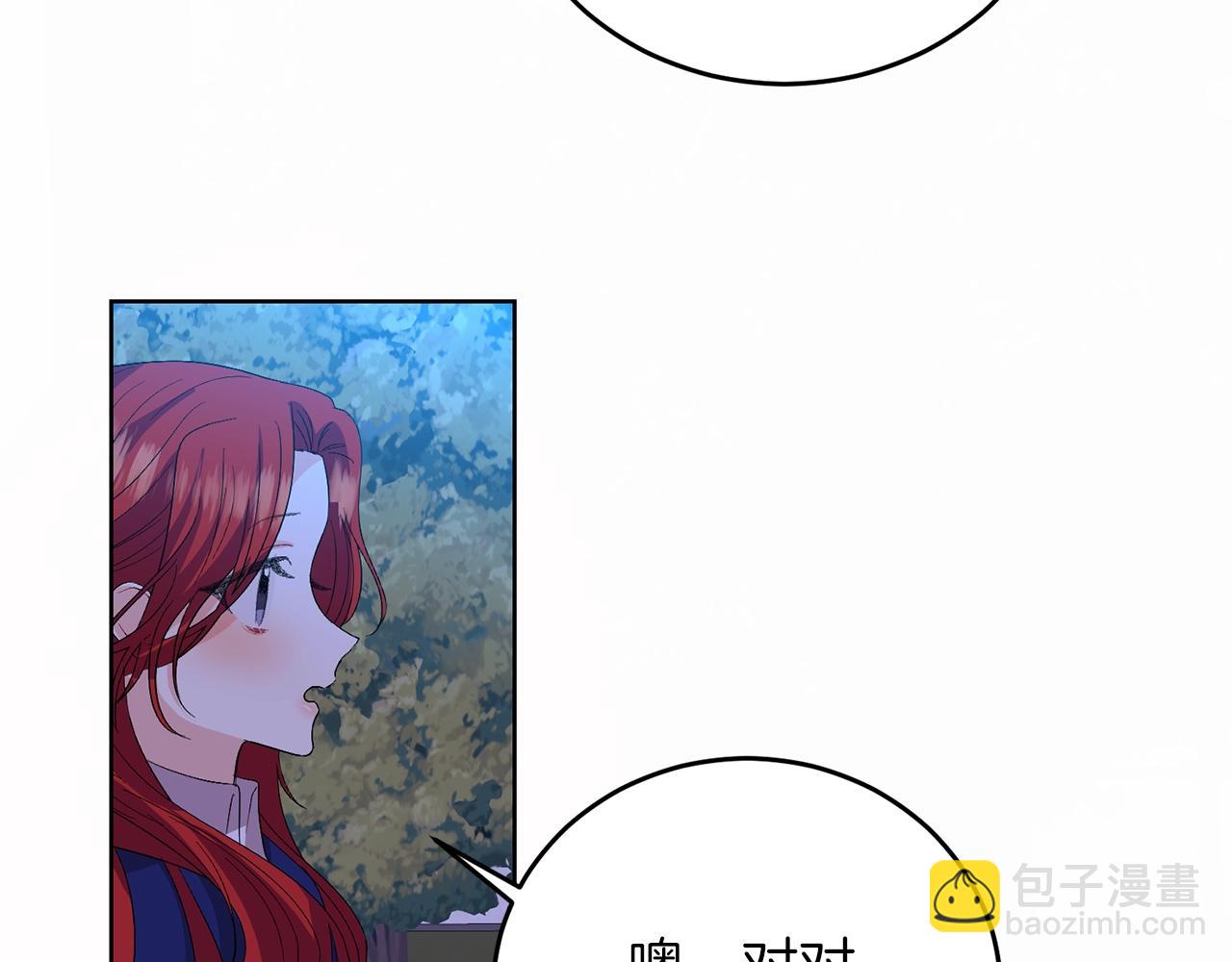 第14话 哭的让人心疼181