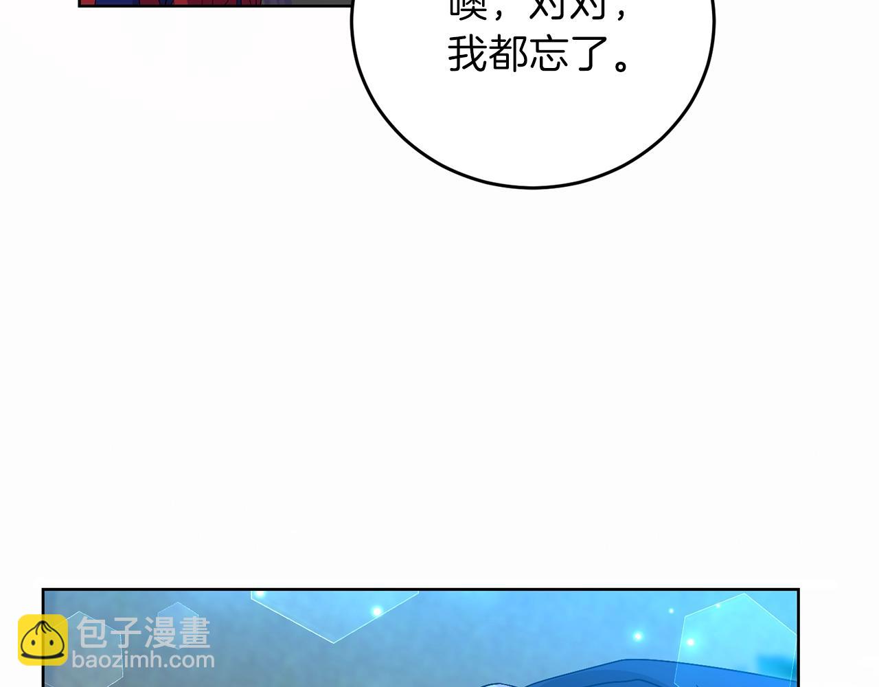 第14话 哭的让人心疼182