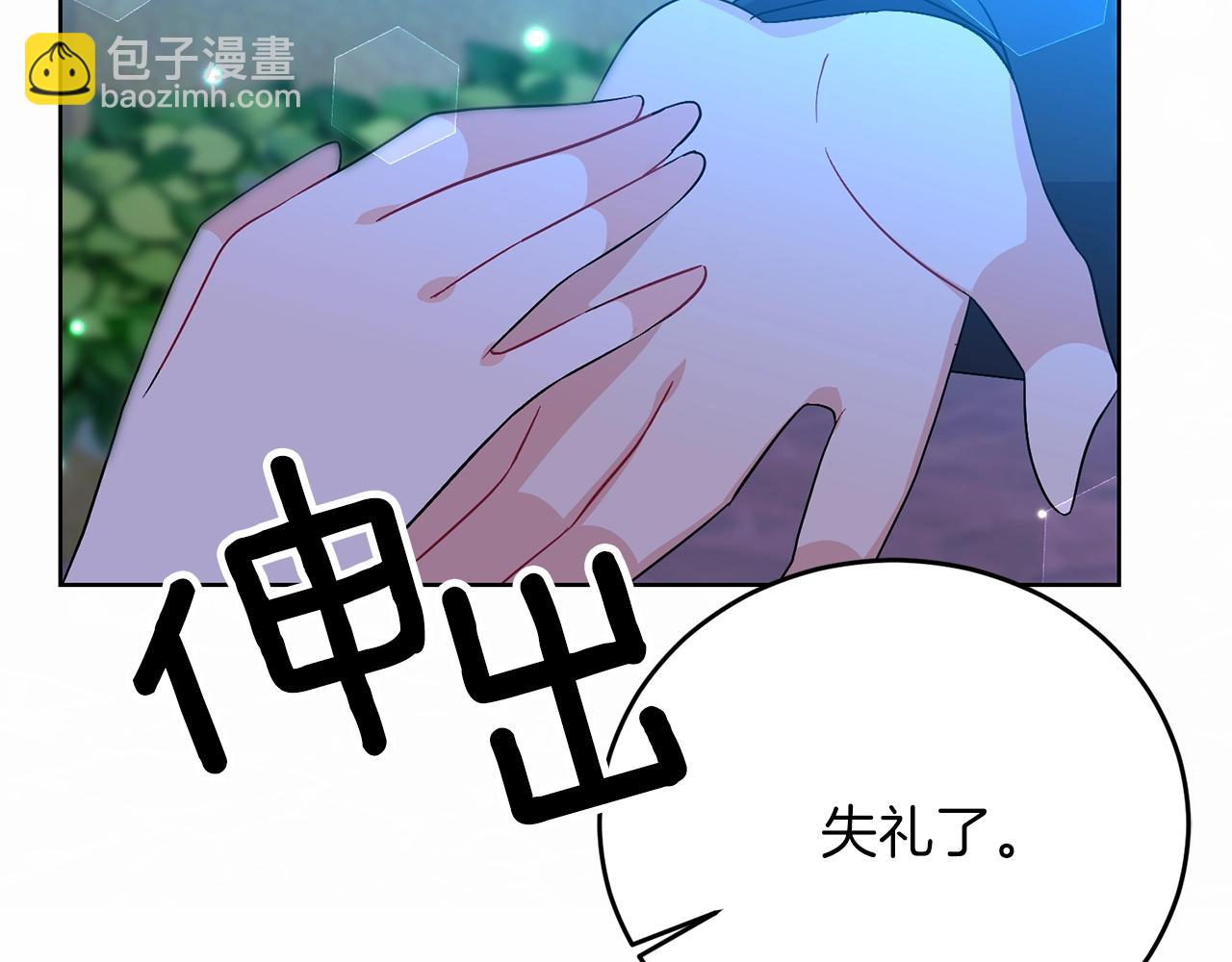 第14话 哭的让人心疼183
