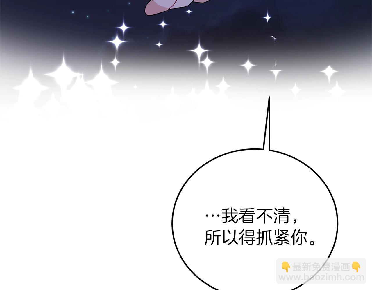 第14话 哭的让人心疼187