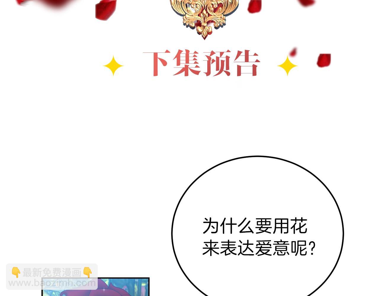第14话 哭的让人心疼191