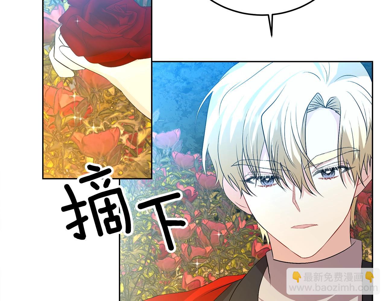 第14话 哭的让人心疼192
