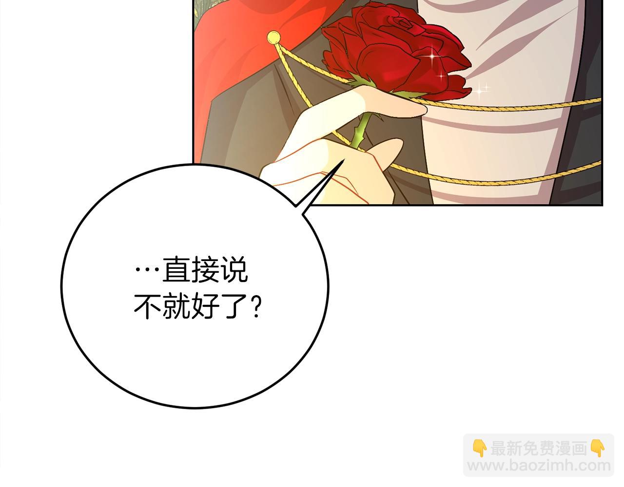 第14话 哭的让人心疼193