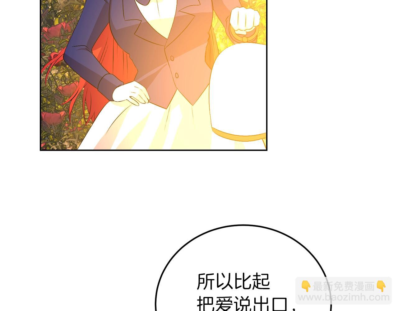 第14话 哭的让人心疼195