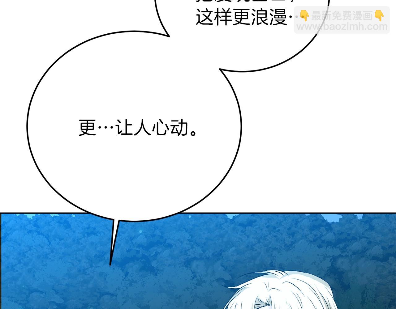 第14话 哭的让人心疼196