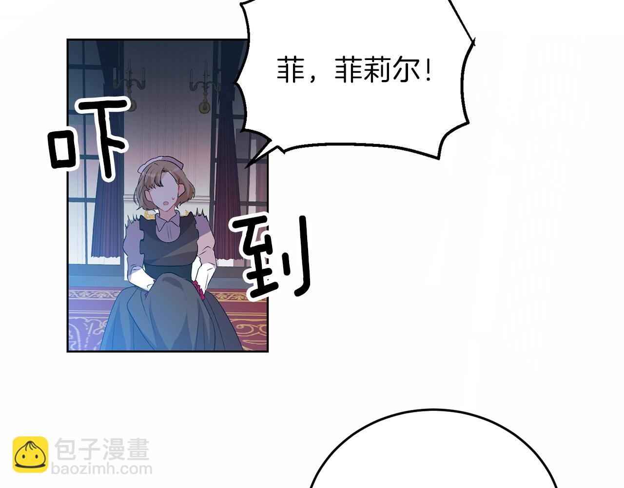 第14话 哭的让人心疼21
