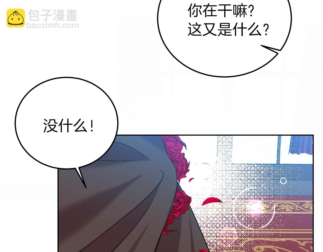 第14话 哭的让人心疼22