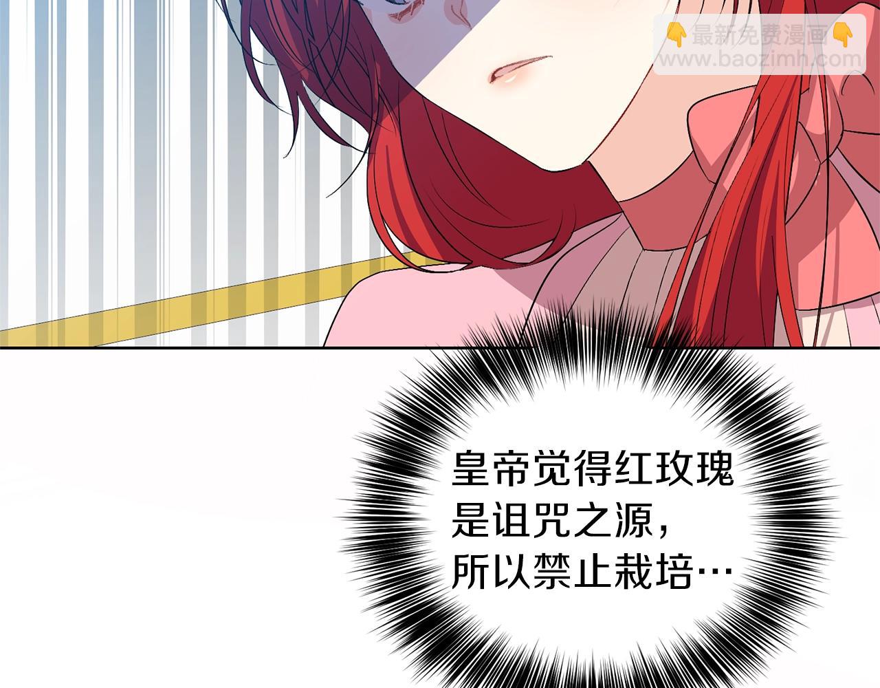 第14话 哭的让人心疼25