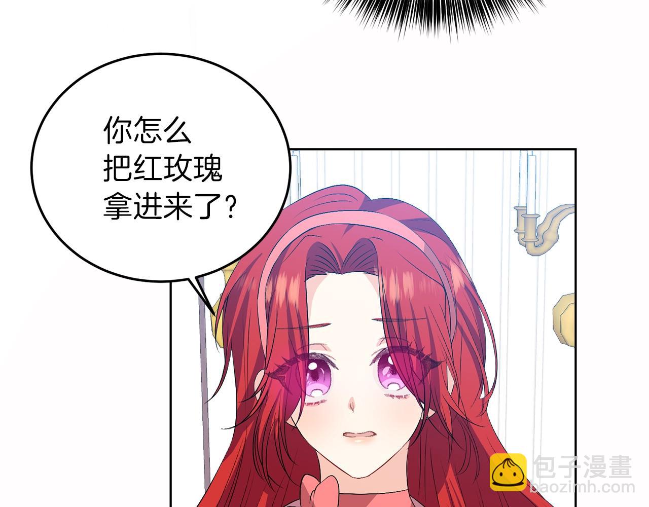 第14话 哭的让人心疼26
