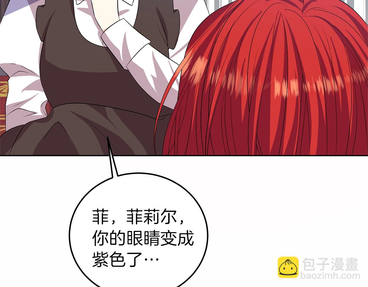 第14话 哭的让人心疼29