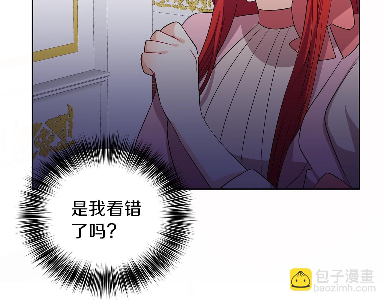 第14话 哭的让人心疼32