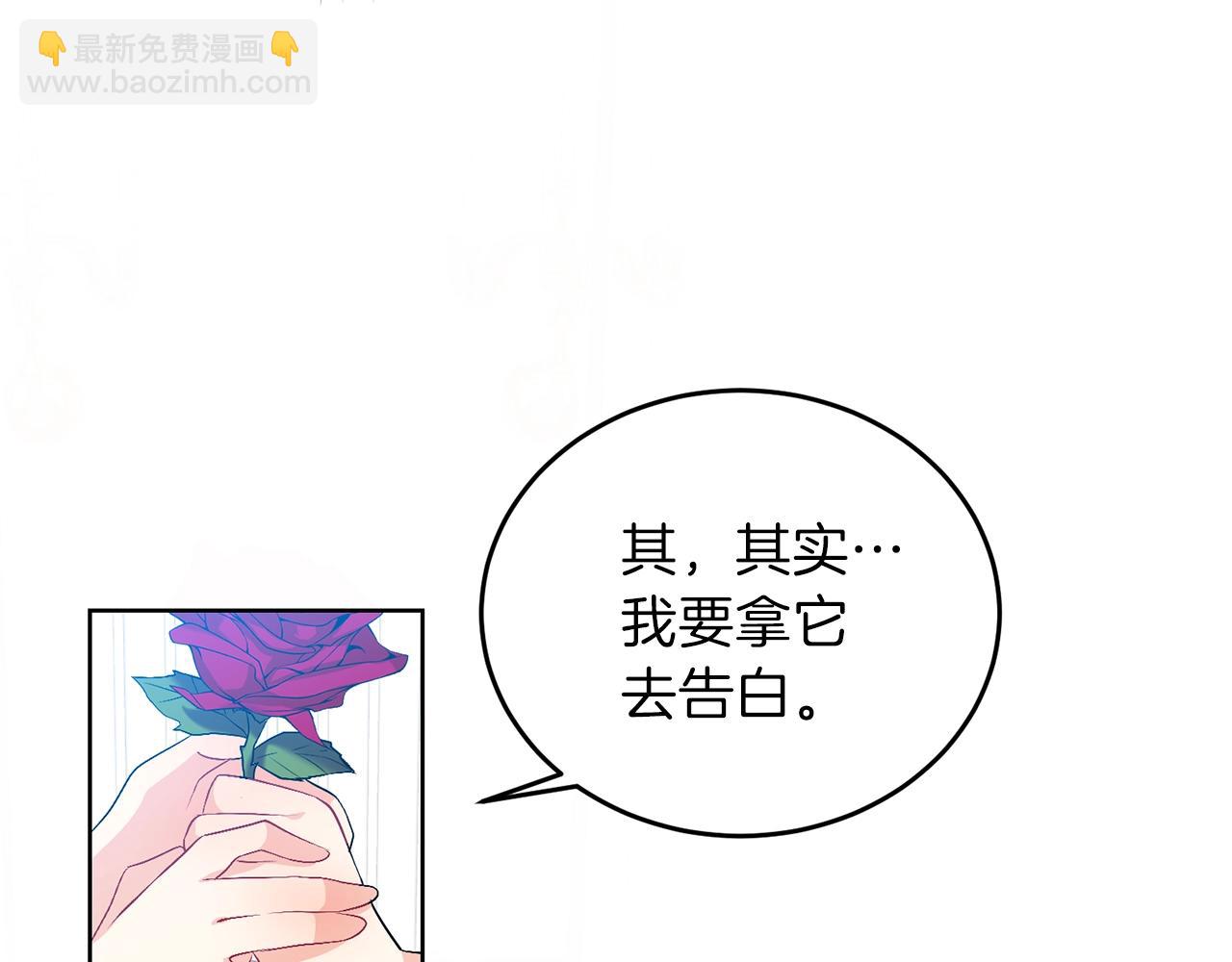 第14话 哭的让人心疼33
