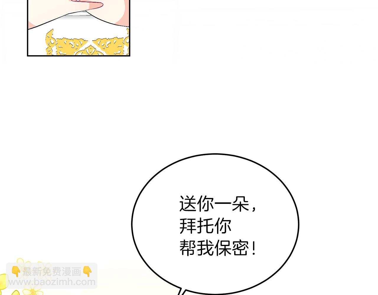 第14话 哭的让人心疼34