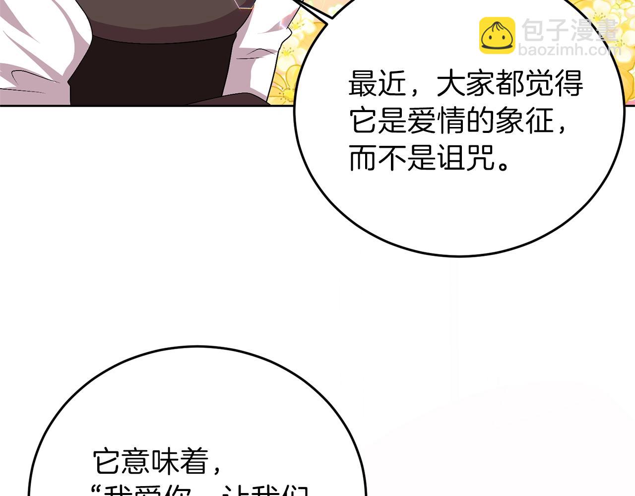 第14话 哭的让人心疼36