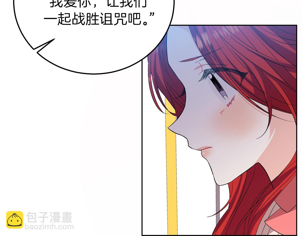 第14话 哭的让人心疼37