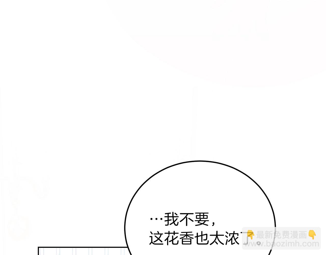 第14话 哭的让人心疼38