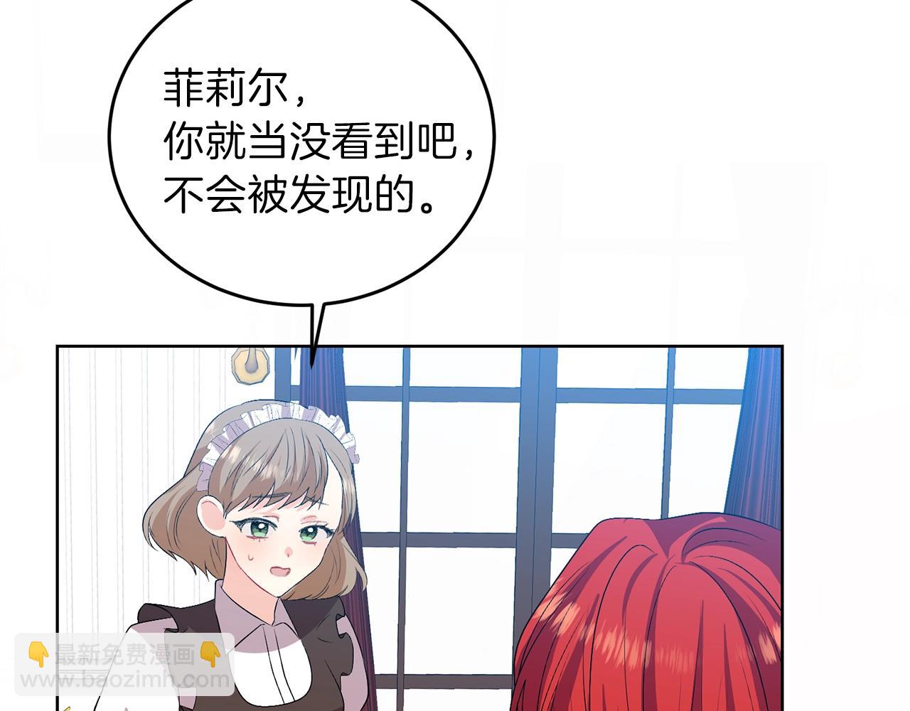 第14话 哭的让人心疼40