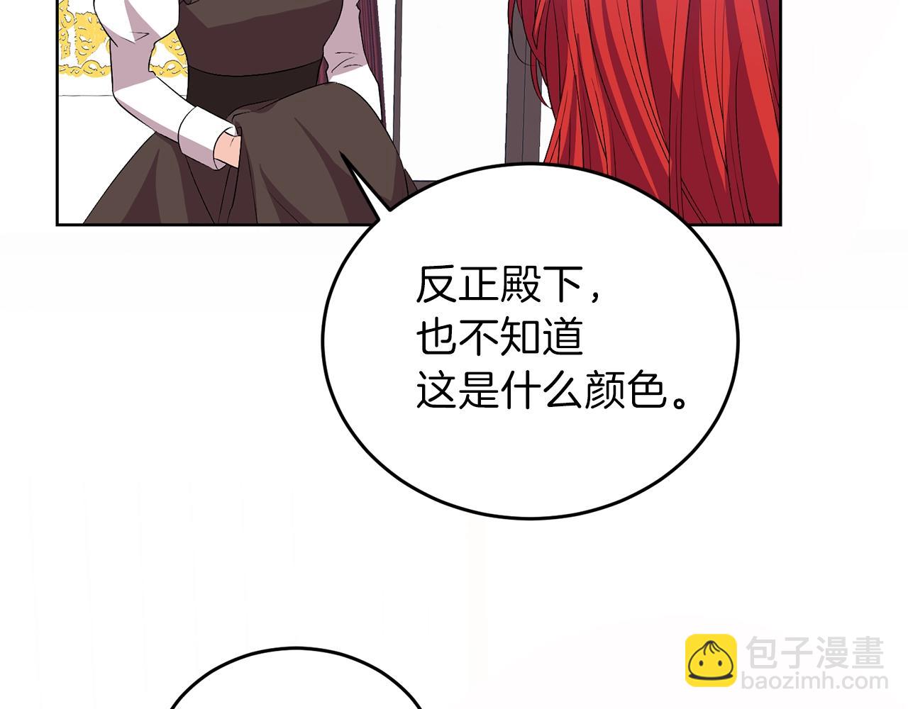 第14话 哭的让人心疼41