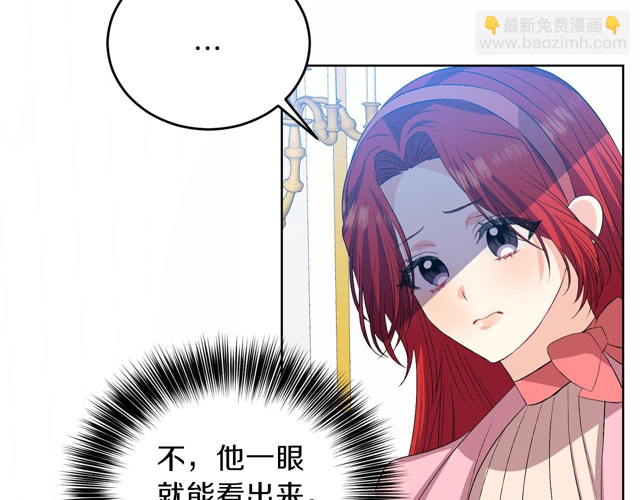 第14话 哭的让人心疼42