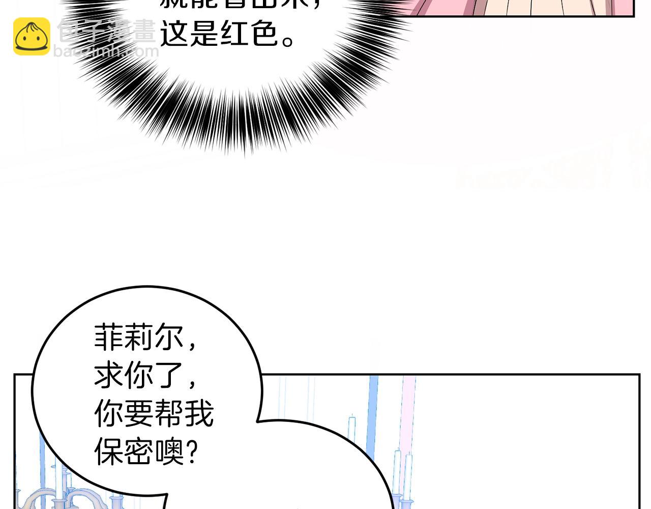 第14话 哭的让人心疼43