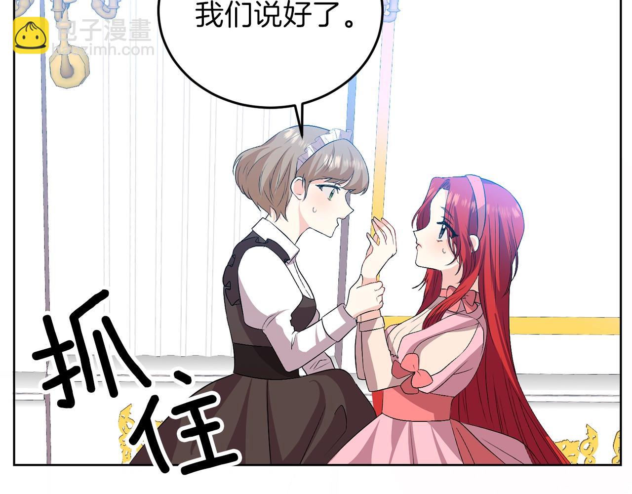 第14话 哭的让人心疼44
