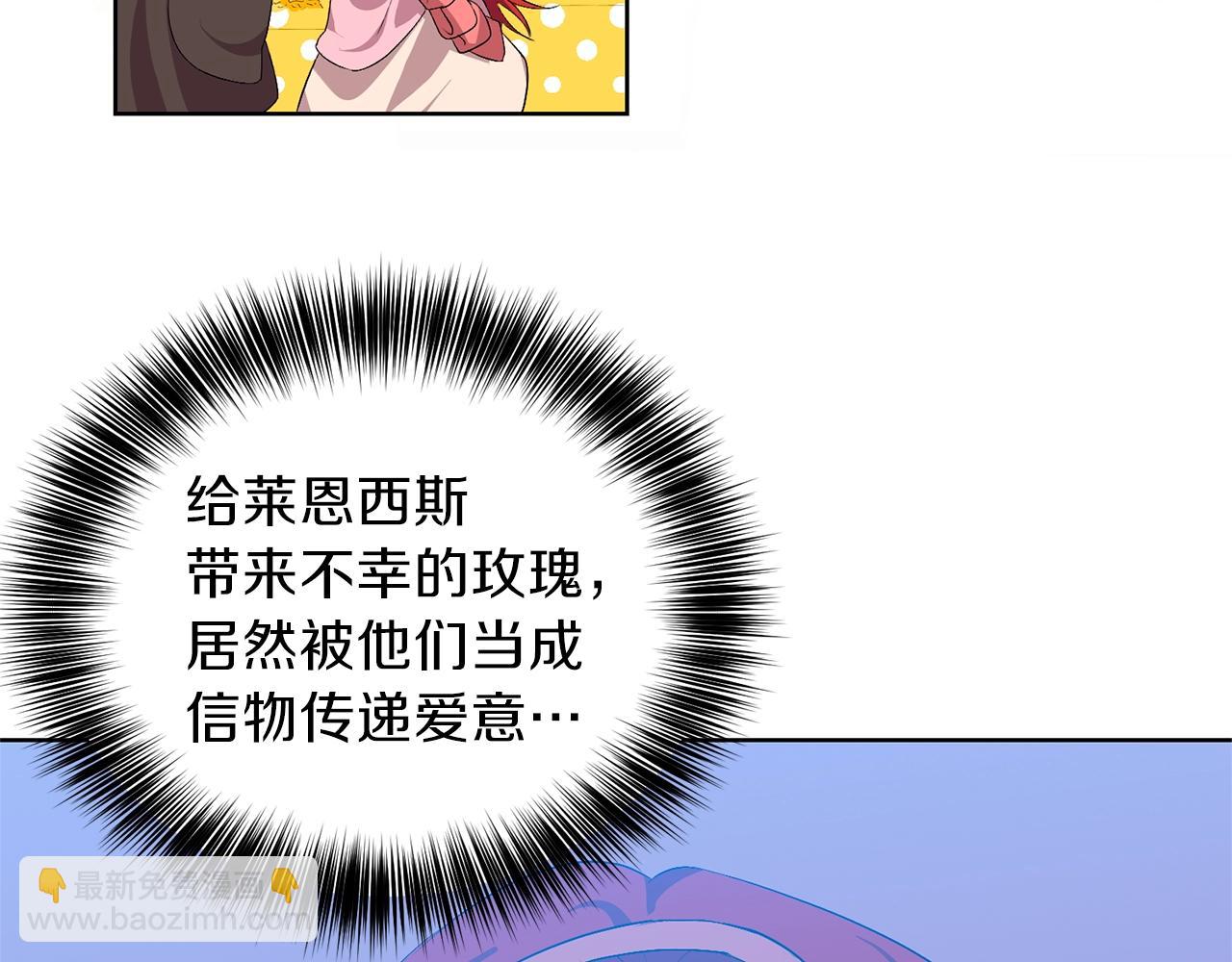 第14话 哭的让人心疼47