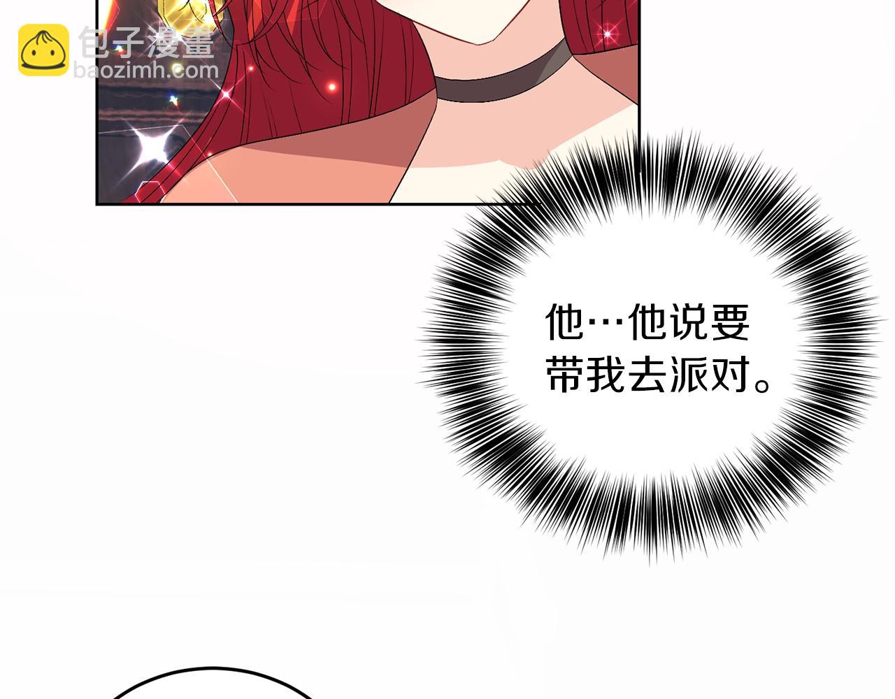 第14话 哭的让人心疼5