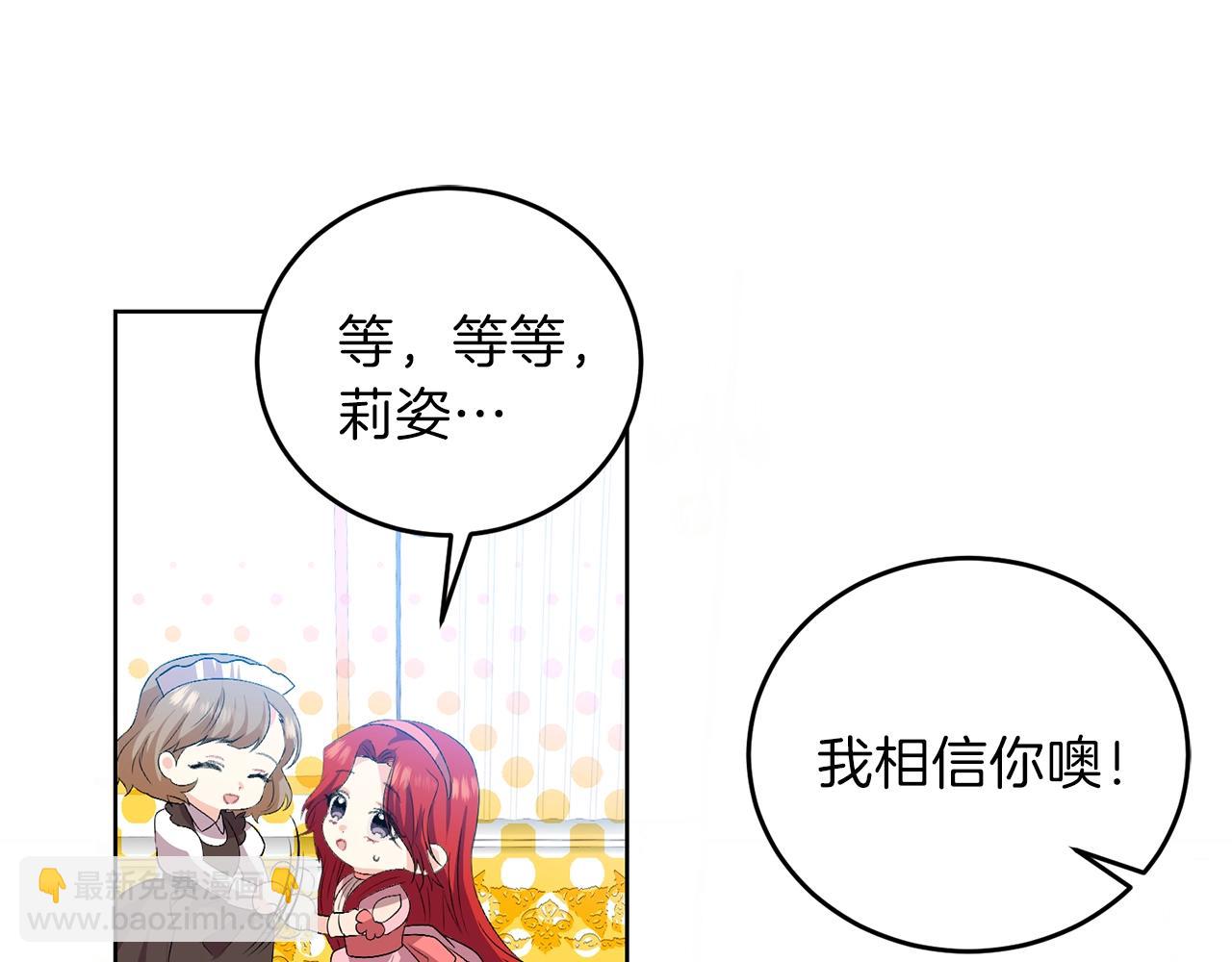 第14话 哭的让人心疼50