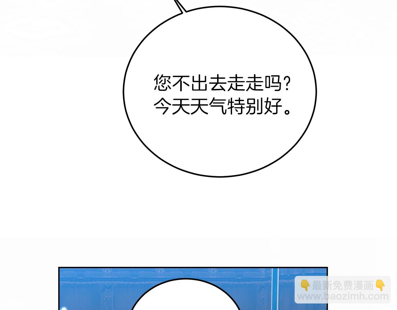 第14话 哭的让人心疼56