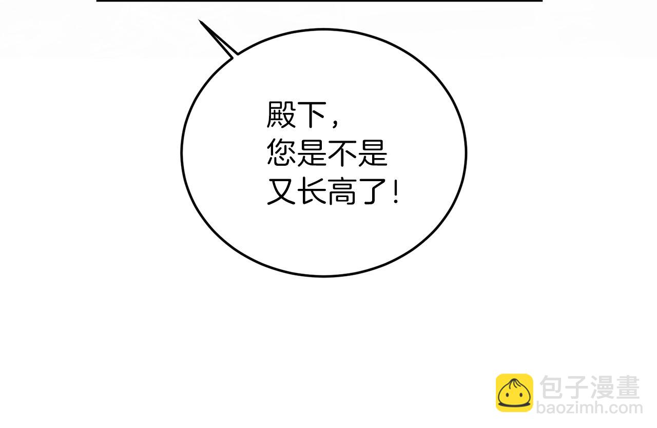 第14话 哭的让人心疼58