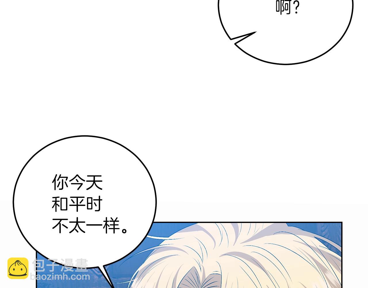 第14话 哭的让人心疼64