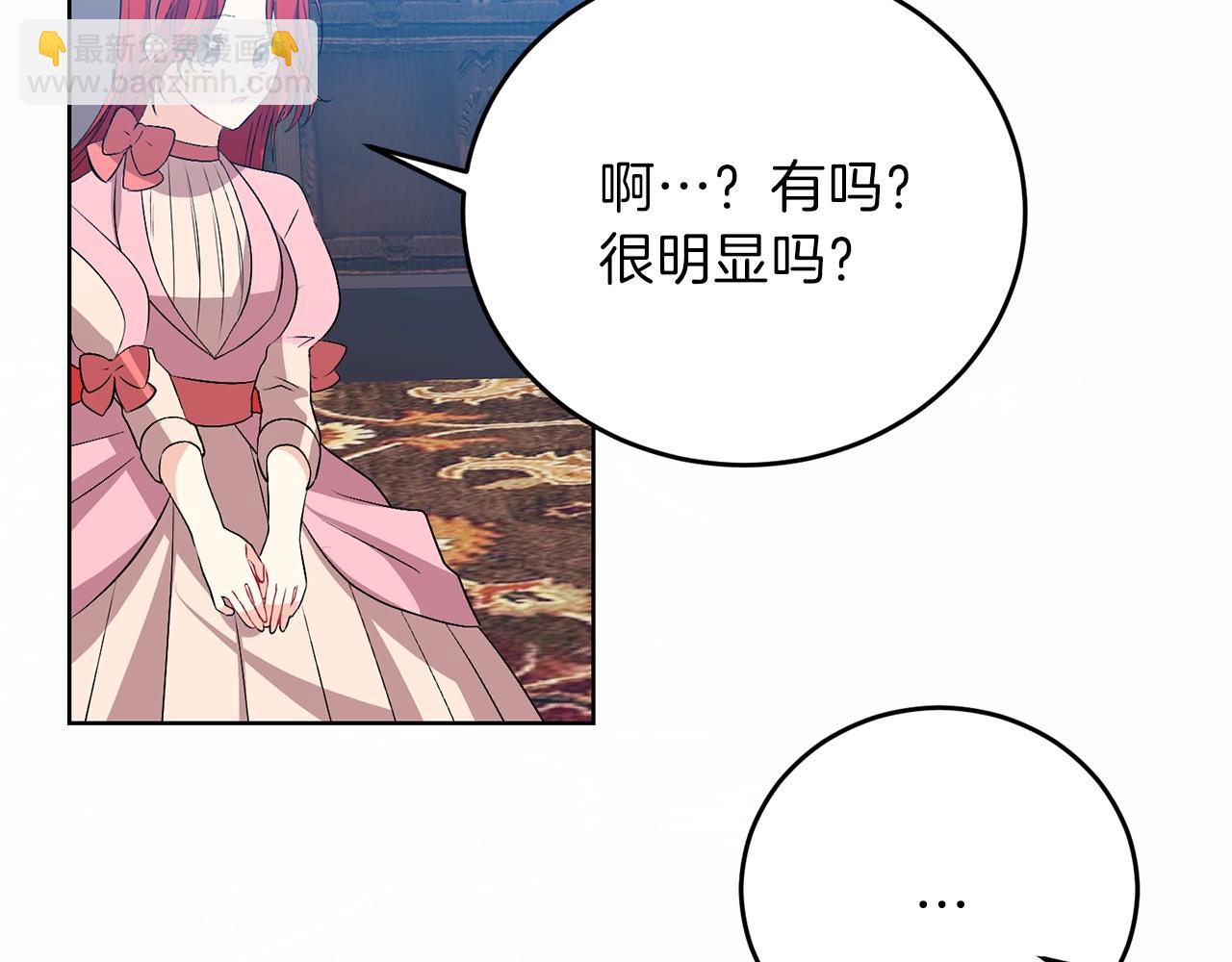 第14话 哭的让人心疼66