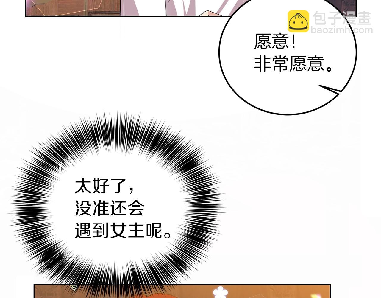 第14话 哭的让人心疼7