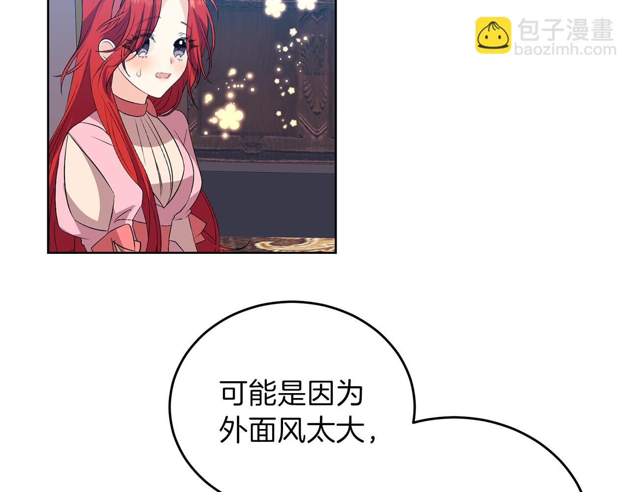 第14话 哭的让人心疼74