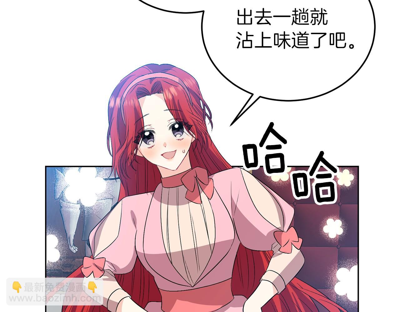 第14话 哭的让人心疼75