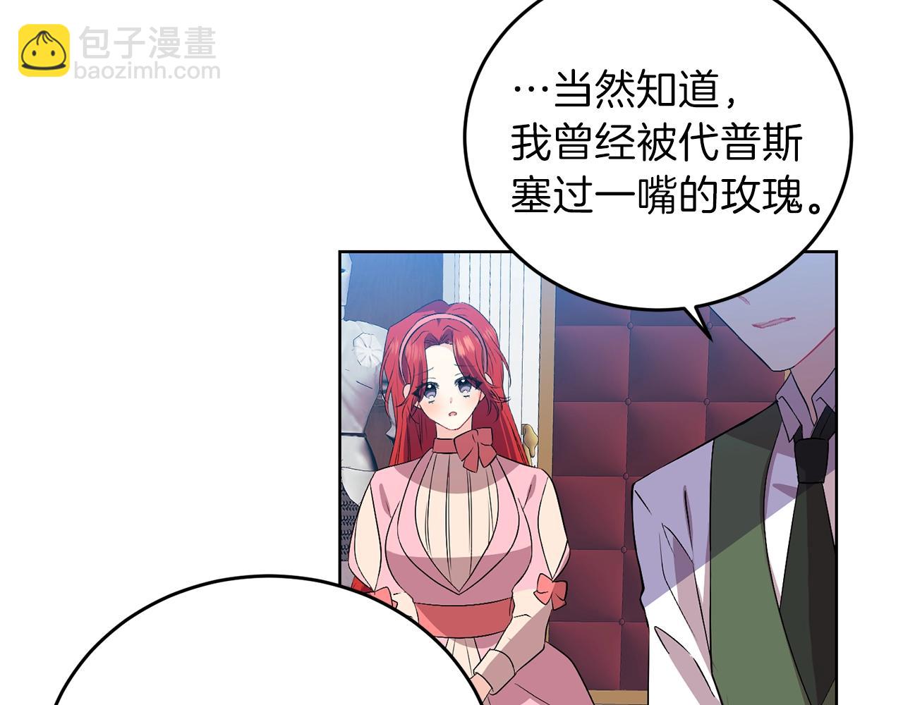 第14话 哭的让人心疼77