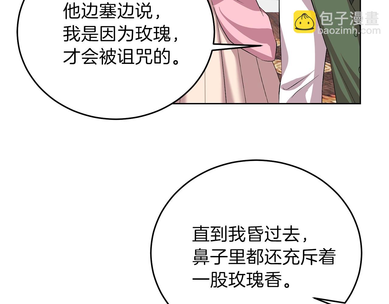 第14话 哭的让人心疼78