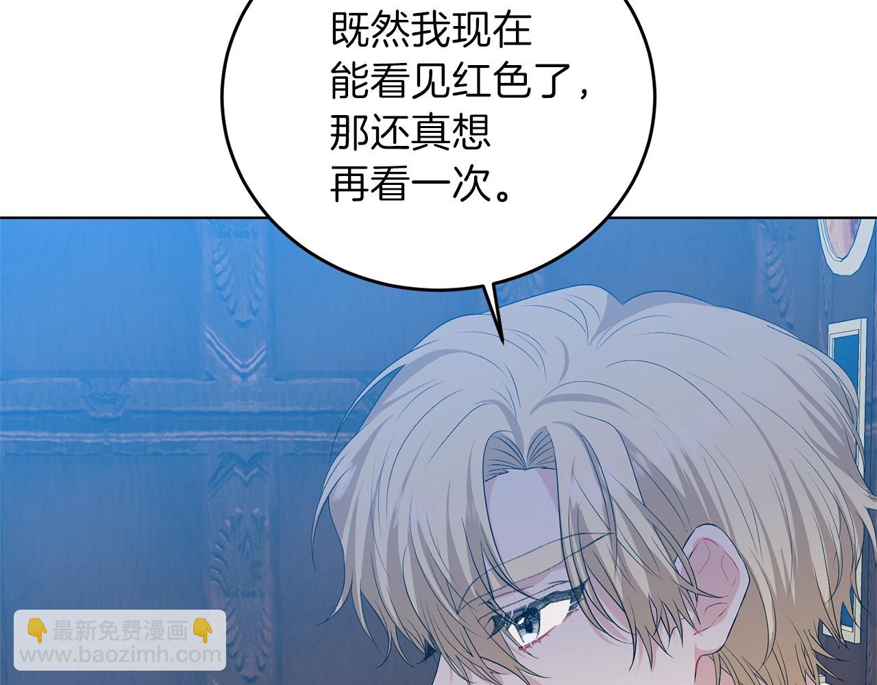 第14话 哭的让人心疼80