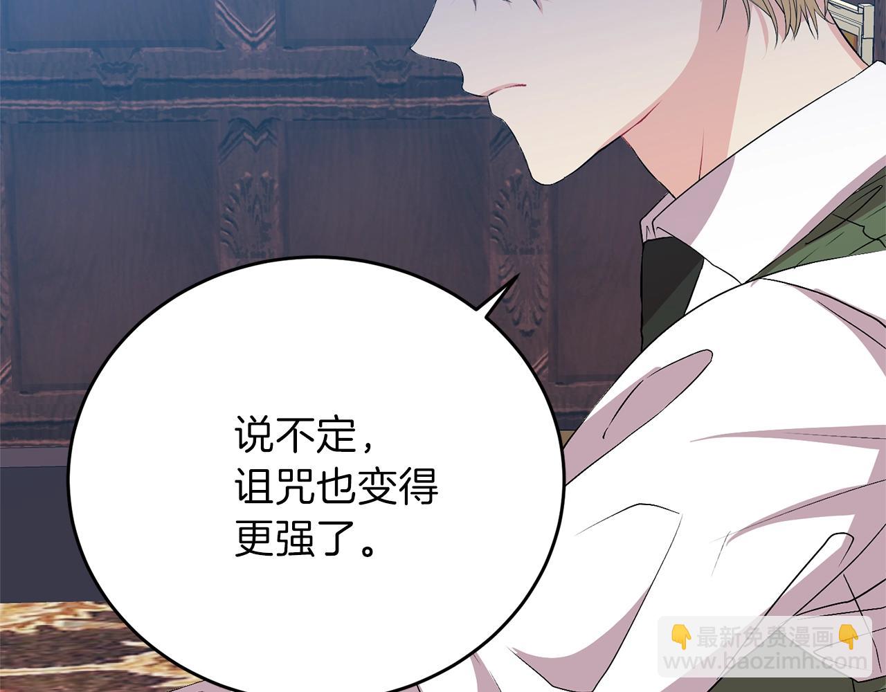 第14话 哭的让人心疼81